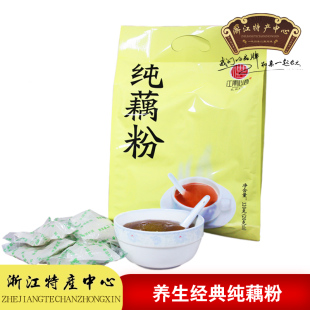  3件包邮 精制特级天堂西湖藕粉无糖江南心意纯藕粉320g杭州特产