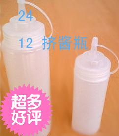  挤酱瓶/沙拉瓶/手抓饼挤酱瓶/调味瓶/酱瓶12安/番茄酱瓶/罐