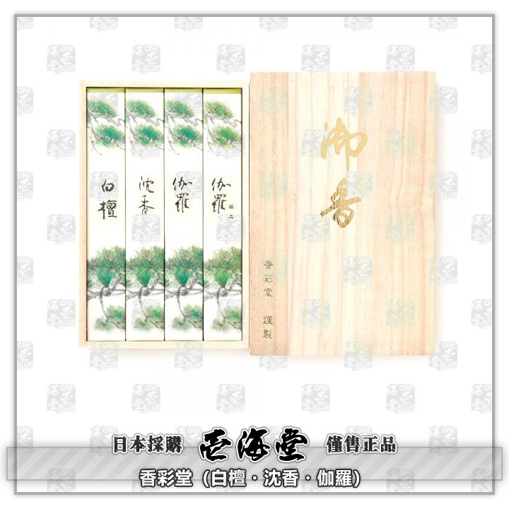 京都 香彩堂(白檀・沈香・伽羅)线香|ruв категории туалетные чище/санитарно - гигиенических салфеток/бумага/Ароматерапия, Ароматерапия товаров, аромат специй - от Buy2taobao.com для оказания профессиональной услуги покупки агента Taobao