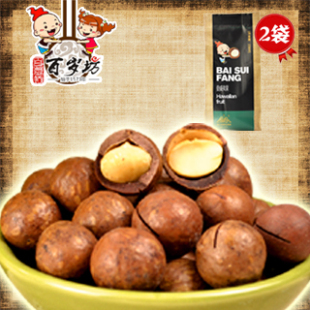  淘金币 【百岁坊 夏威夷果】澳洲进口 坚果零食238gx2袋 特价包邮