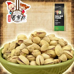  【百岁坊 开心果】特产零食 新货坚果 炒货 无漂白228g/袋 特价