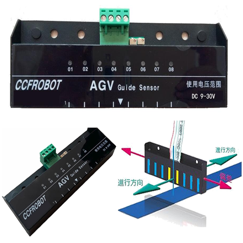 AGV磁导航传感器 8位 模拟量输出 运输车轨道传感器 CCF-N08-A1|ruв категории Цифровые аксессуары, рынок электронных компонентов, электронный элемент, датчик - от Buy2taobao.com для оказания профессиональной услуги покупки агента Taobao