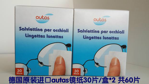 德国原装进口 autas 奥塔斯镜纸 60片 擦镜纸 镜头布2018年|ruв категории Цифровые аксессуары, зеркальные/один электрический фотокамера аксессуары, Очистка статей, объектив документ/объектив тканью - от Buy2taobao.com для оказания профессиональной услуги покупки агента Taobao