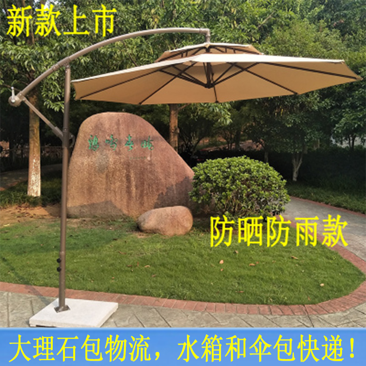 outdoors courtyard Coffee shop bar sunshade Umbrella Beach Umbrella Banana umbrella Advertising umbrella Security staff Sentry box Parasolin the Home Daily , Umbrella/Rain gear/Rain/Moistureproof , Umbrella category - from Buy2taobao.com to provide professional Taobao agent buy service