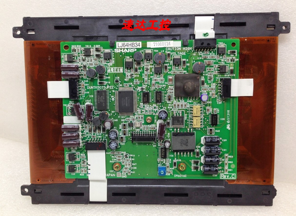 LJ64HB34 夏普SHARP工控设备机显示屏|msdalam kategori Aksesori Digital 3C, pasaran komponen elektronik, Komponen komputer/Parts, kristal cecair/Aksesori CRT - dari Buy2taobao.com untuk memberikan perkhidmatan ejen Taobao profesional membeli