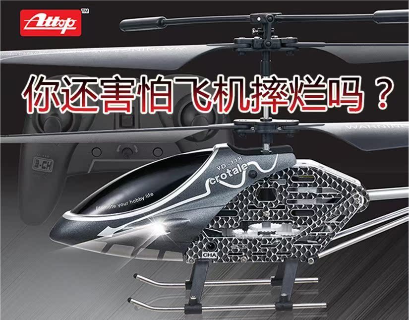 陀螺进动哪个好?陀螺进动价格,陀螺进动淘宝网