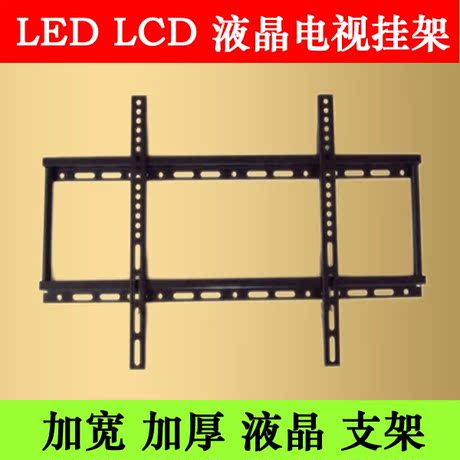 适用长虹 3D55C2000i 55寸3D智能电视 LED电