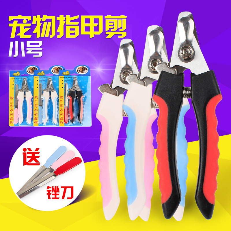 包邮特价促销/宠物指甲剪/中小型犬及猫专用指甲钳+指甲挫套装|ruв категории животное/Животное питание и принадлежностей, кошка/собака красоты уборки, маникюрные ножницы - от Buy2taobao.com для оказания профессиональной услуги покупки агента Taobao