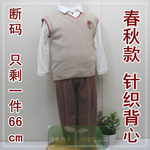  正品秋装拉比音乐会棉线背心男儿童装衣服马夹全棉针织线LLBAC132