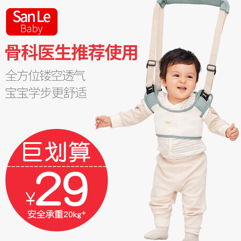 baby Toddler Fall Baby children baby security Walk Child Traction rope Waist protection Dual usein the Diapers/Care/Feeding/Push lathe , Strap/Toddler/Travel goods , Toddler category - from Buy2taobao.com to provide professional Taobao agent buy service