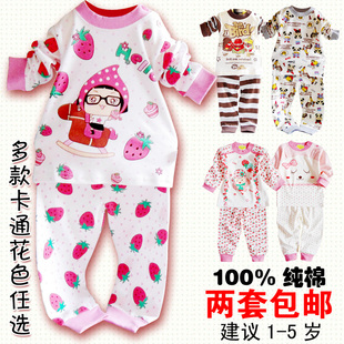  春秋款冬季儿童睡衣套装宝宝家居服秋衣秋裤纯棉全棉女童