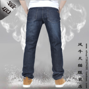  新款春夏季男士牛仔裤 男韩版潮修身 直筒牛仔裤男裤子 男装