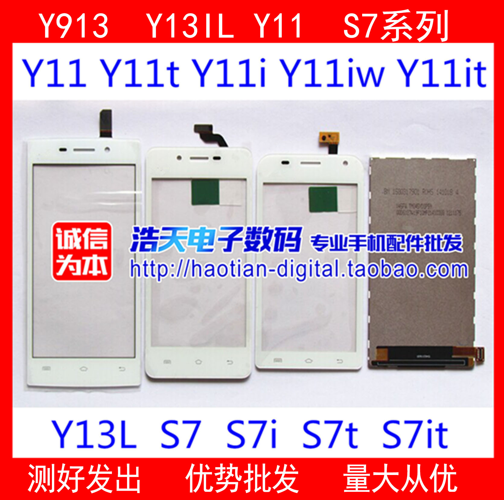 S7 BBK Y13 Assembly Y13T touch screen Y11 Touch screen Y13iL display Y23L Handwritten screen Y913 Curtainin the 3C Digital Accessories, Cell Phone Accessories , Mobile phone parts category - from Buy2taobao.com to provide professional Taobao agent buy service