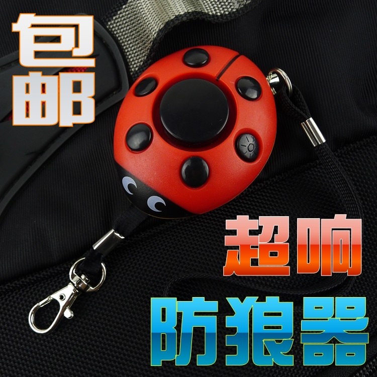 包邮女子<em>防身武器</em>用品个人报警器<em>女生</em>防狼器防