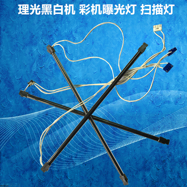 理光MP3350 2550B 2851 3351复印机配件 扫描灯 曝光灯 玻璃稿台|ruв категории офисное оборудование/расходные материалы/соответствующие услуги, Другие конторского оборудования, аксессуары, копир аксессуары - от Buy2taobao.com для оказания профессиональной услуги покупки агента Taobao