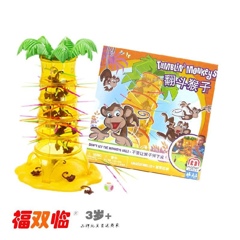 Genuine Mattel toys Edition desktop package email drop game tipping monkey monkey 52,563