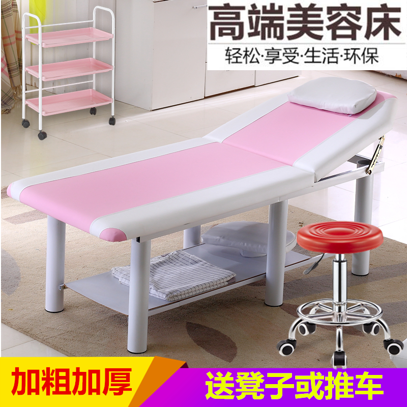 Beauty bed Beauty Dedicated Body Bed Needlework Facial physiotherapy massage Fire therapy Healthcare Massage Table 1683in the Business/Office Furniture , Salon/Beauty Furniture , Cosmetology/Hair bed category - from Buy2taobao.com to provide professional Taobao agent buy service