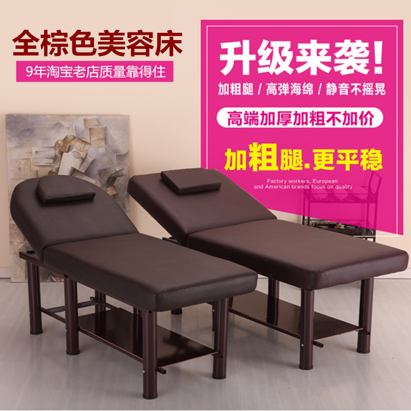 包邮美容床美容院专用折叠六脚美体床保健洗面火疗纹绣按摩床2088在类目 商业/办公家具, 发廊/美容家具, 美容/美发床中 - 来自Buy2taobao.com提供专业的淘宝代购服务