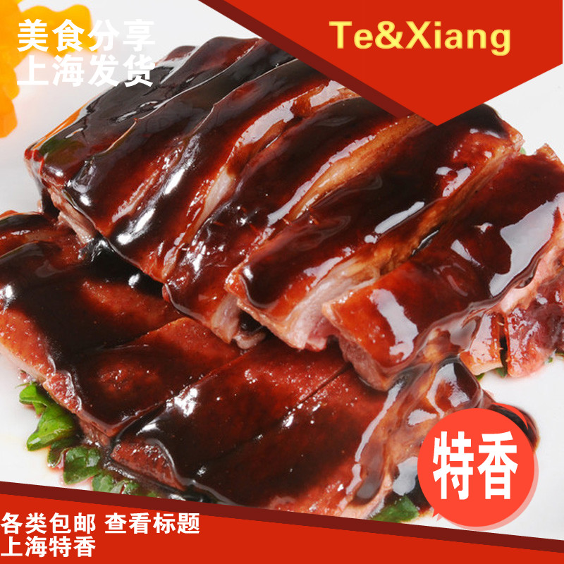 杏花楼 酱鸭 上海烤鸭子鸭肉食品零食批发盐水鸭熟食特产包邮免邮|msdalam kategori makanan ringan/Nuts/Specialty, daging lembu tersentak-sentak/daging babi dipelihara/Lo Snek, snek itik - dari Buy2taobao.com untuk memberikan perkhidmatan ejen Taobao profesional membeli