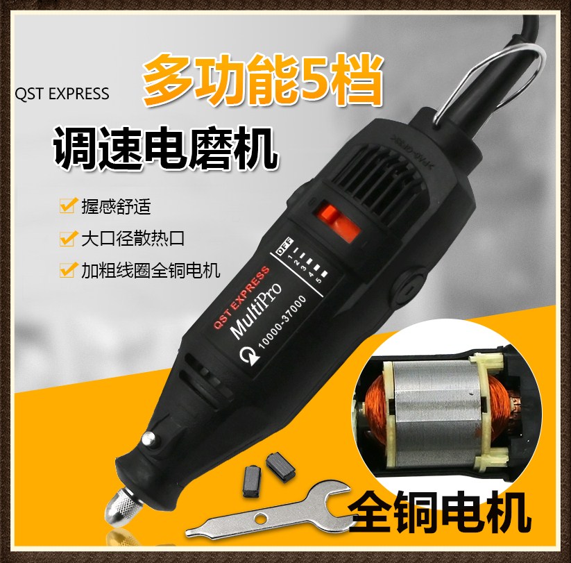 迷你小电磨机玉器雕刻玉石抛光打磨微型电钻电磨工具180W电动工具在类目 五金/工具, 电动工具, 电磨/角磨机中 - 来自Buy2taobao.com提供专业的淘宝代购服务