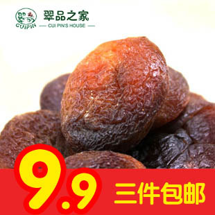  【翠品】新疆特产果脯大杏干 无核自然风干110g 3件特价包邮