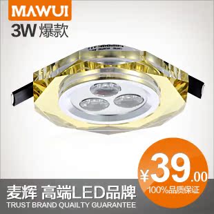  麦辉led方形明装筒灯射灯节能灯背景墙灯2寸3W全套淡黄水晶 5001