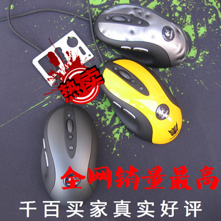  罗技DIY MX518鼠标 换G400外壳樱桃微动 镀金蛇皮线 改装神器