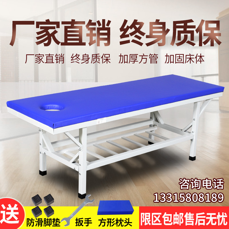 Original reinforce Massage Table Massage bed Physiotherapy bed Beauty bed Fire bed Check the bed Diagnostic bedin the Personal Care/Health/Massage equipment , Massage equipment , Massage Table category - from Buy2taobao.com to provide professional Taobao agent buy service