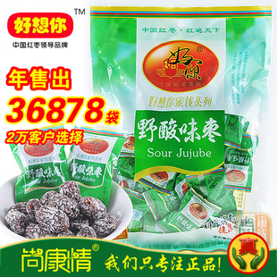  T好想你红枣 好想你野酸枣 280克 野酸味枣 蜜饯特产局部24袋包邮