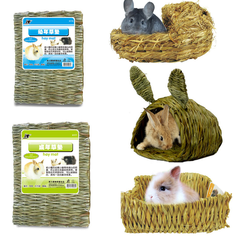 宠物用品 保暖幼年/成年草垫/脚垫/草窝草屋 兔兔龙猫天竺鼠用在类目 宠物/宠物食品及用品, 兔类及其用品, 脚垫中 - 来自Buy2taobao.com提供专业的淘宝代购服务