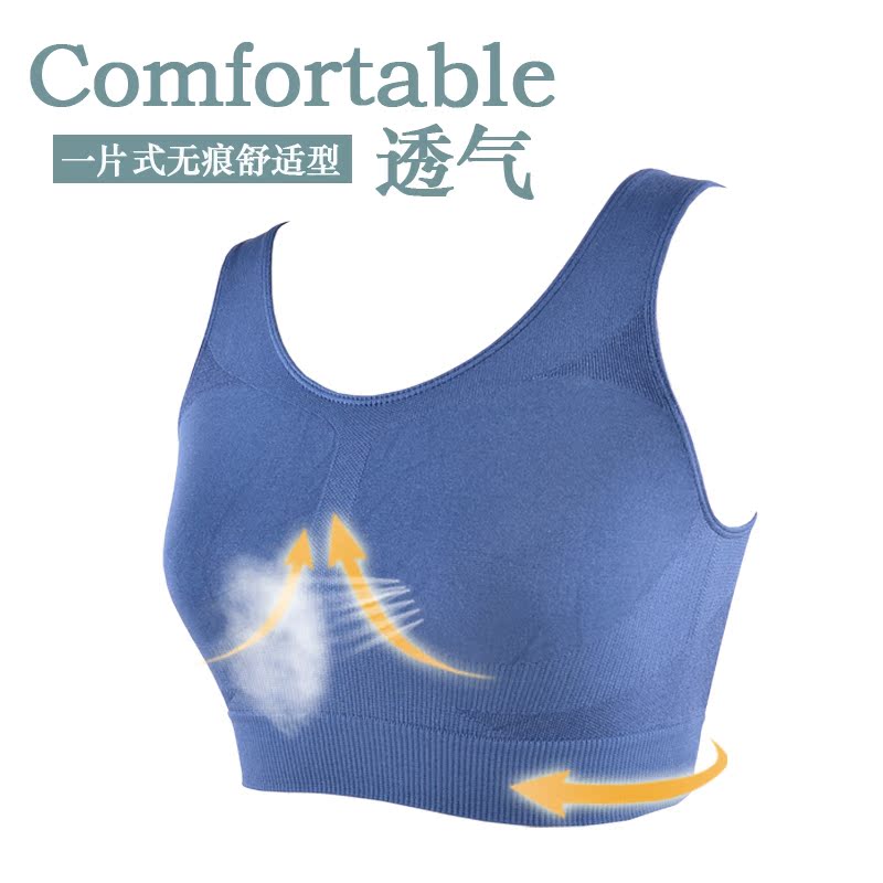 皮莎 内衣<em>文胸</em> 夏季薄款背心 无钢圈无<em>垫片</em>睡眠