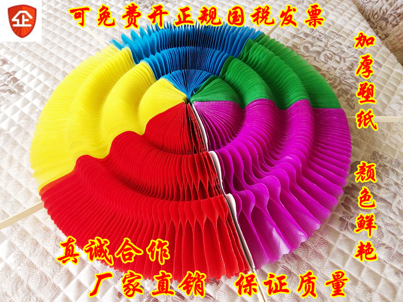 热销手翻花学校大型团体操运动会开幕式道具多色翻花道具变色扇子在类目 运动/瑜伽/健身/球迷用品, 舞蹈/健美操/体操, 啦啦队, 更多啦啦队配饰中 - 来自Buy2taobao.com提供专业的淘宝代购服务