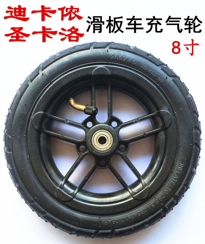 Decathlon T5T7T9 San Carlo Abike Scooter inflation front wheel rear wheel 8x1/4 8x1.25 Pneumatic wheelsin the Sports/Yoga/Fitness/Fans supplies , Skating/Skateboard/Extreme Sports , Scooter category - from Buy2taobao.com to provide professional Taobao agent buy service