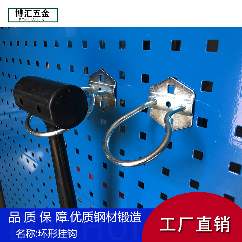 环形挂钩/工具挂钩/方孔挂钩/挂板挂钩/工具架/仓储挂钩/洞洞板|msdalam kategori perkakasan/alat, jentera perkakasan, Hook/bergelut - dari Buy2taobao.com untuk memberikan perkhidmatan ejen Taobao profesional membeli