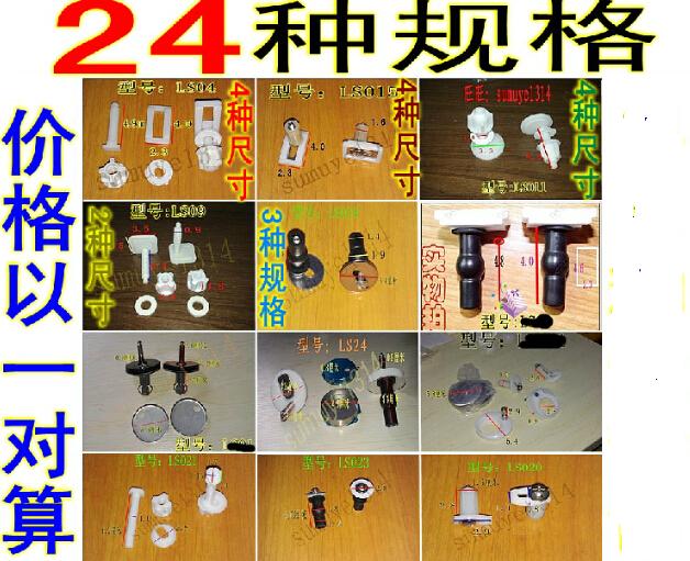 圆形方形坐便器马桶盖板螺丝马桶盖固定螺丝配件铰链螺丝QQ支架在类目 家装主材, 卫浴用品, 坐便器, 座便器配件中 - 来自Buy2taobao.com提供专业的淘宝代购服务