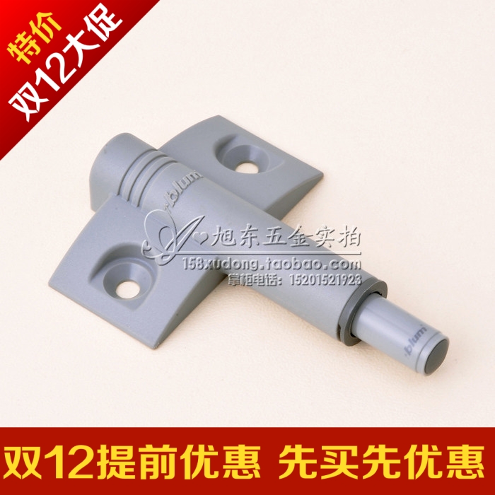 进口橱柜防撞器衣柜柜门缓冲器门板阻尼器阻尼棒明装配件在类目 基础建材, 家用五金, 家具五金, 防撞器中 - 来自Buy2taobao.com提供专业的淘宝代购服务