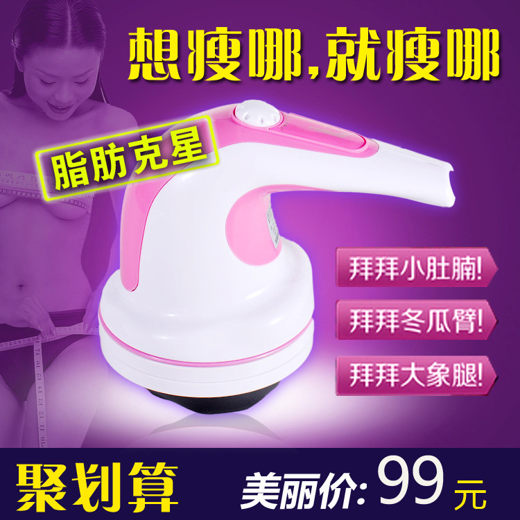 Kerui burn fat weight-loss grinding GUA Sha Massager massage health care equipment push fat Massager