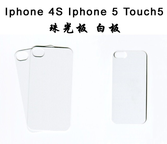 Iphone4S Transfer Metal plate I5 Mobile phone shell Transfer Aluminum 5S Pearl plate 5C White board 6 Plusin the Personalized custom/Design Services/DIY , Digital Accessories customization , iphone Shell/Protective sleeve custom category - from Buy2taobao.com to provide professional Taobao agent buy service