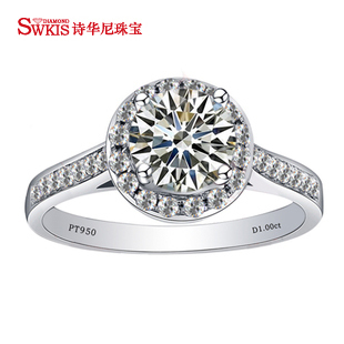 镶施华洛世奇锆石 40分1克拉钻石仿真钻戒 结婚戒指女纯银镀pt950