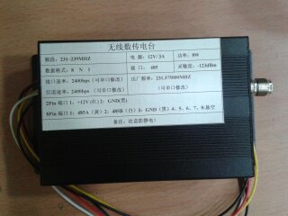 FT903语音无线发射电台5W语数话同传无线数传模块无线数传电台在类目 3C数码配件, 电子元器件市场, 电子元件, 其它元器件中 - 来自Buy2taobao.com提供专业的淘宝代购服务