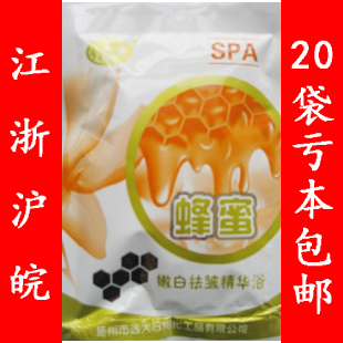 4冠江浙沪皖20袋包邮 身体护理用蜂蜜精华浴营养滋润护肤在类目 洗护清洁剂/卫生巾/纸/香薰, 洗发沐浴/个人清洁, 身体清洁, 浴盐中 - 来自Buy2taobao.com提供专业的淘宝代购服务