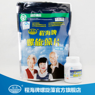  程海牌螺旋藻片 程海螺旋藻 500克袋装送50克