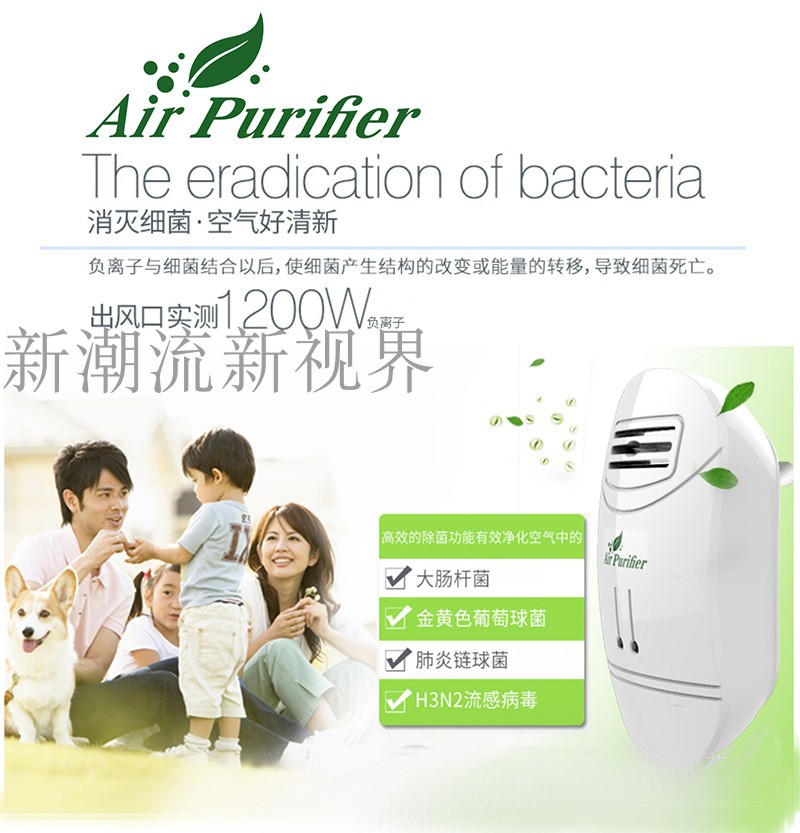 Mini household In addition to formaldehyde Secondhand smoke Office small-scale anion Air cleaner energy conservation bedroomin the Decoration main material , Green/In addition to taste/Maintenance , In addition to taste Series , Air Purifier category - from Buy2taobao.com to provide professional Taobao agent buy service