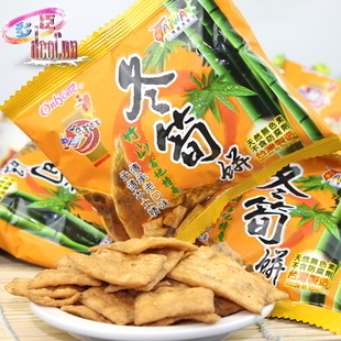  台湾南投竹山特产 海龙王 冬笋饼 进口零食 25克品尝包 20包包邮