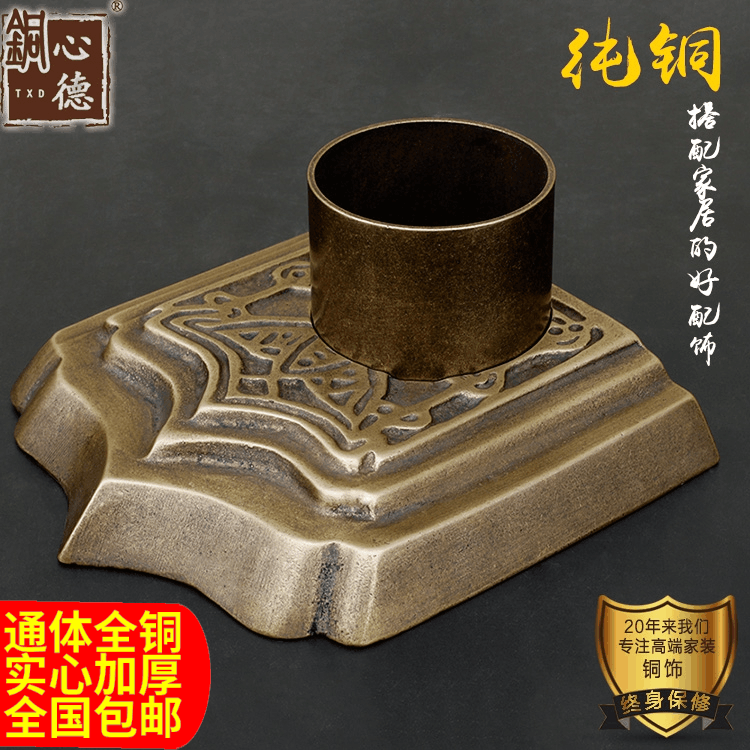 中式实木门门顶门脚件仿古大门纯黄铜脚套金色铜门斗门脚家具脚垫在类目 基础建材, 家用五金, 家具五金, 家具脚垫中 - 来自Buy2taobao.com提供专业的淘宝代购服务