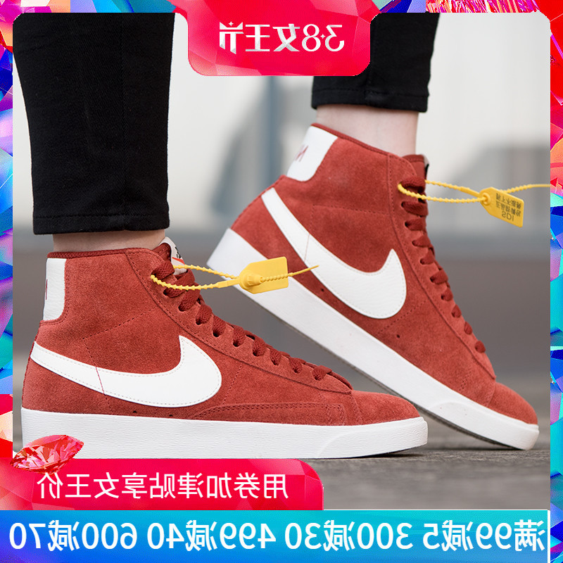 女鞋2019年新款BLAZER MID复古潮流休闲鞋板鞋AV9376-600|msdalam kategori kasut kanak-kanak/Kasut bayi/kasut ibu bapa dan anak, kasut ibu bapa dan anak - dari Buy2taobao.com untuk memberikan perkhidmatan ejen Taobao profesional membeli