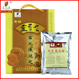  富元康〖厂家直销〗富硒灵芝超细粉 正品250克袋装灵芝粉 买5送1