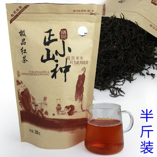  特级正山小种红茶 武夷山桐木关红茶 茶叶新茶春茶散装250克半斤