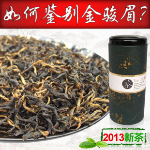  特级金骏眉桐木关红茶武夷山顶级正山小种罐装礼盒茶叶包邮特价
