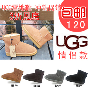  特价5854低筒5855短筒铜牌铁牌男款女款情侣雪地靴牛皮牛筋底包邮